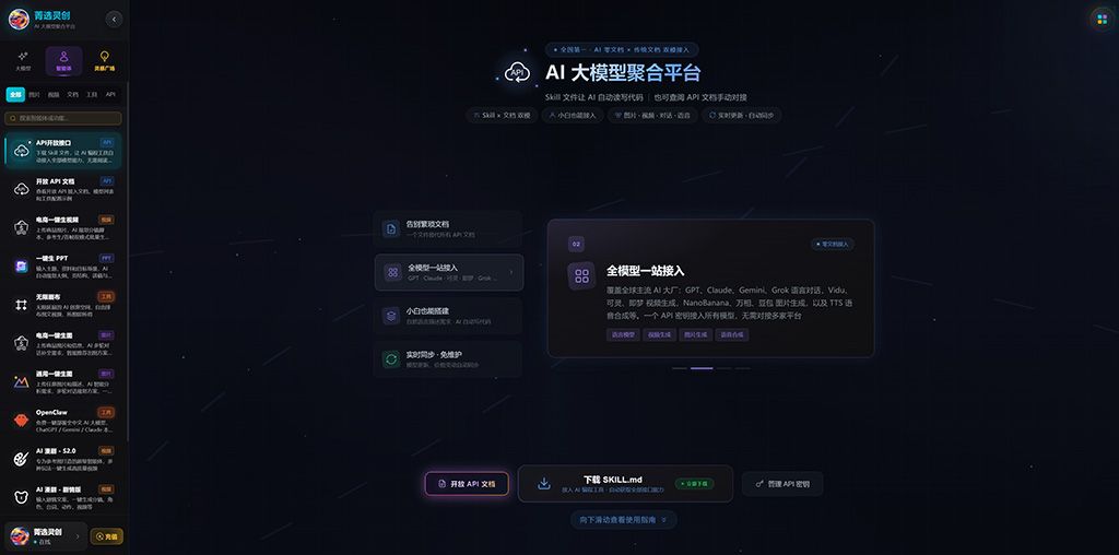 AI短剧与漫剧创作场景
